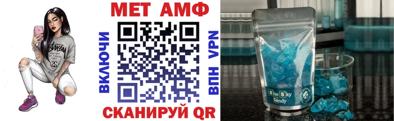 ссылка на мегу зеркало  Домодедово  АМФ VHQ  где найти наркотики 