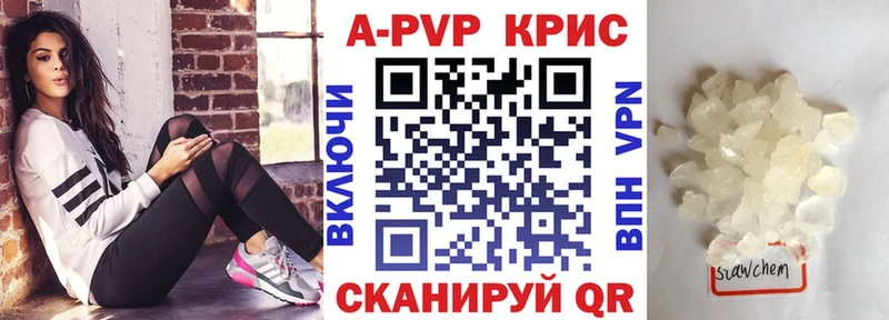 наркота  сайты даркнета какой сайт  Alpha PVP мука  Домодедово 