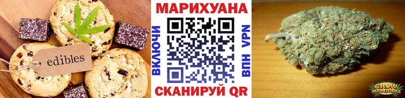 ссылка на мегу маркетплейс Домодедово Печенье с ТГК марихуана