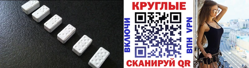 Ecstasy Punisher  Домодедово 