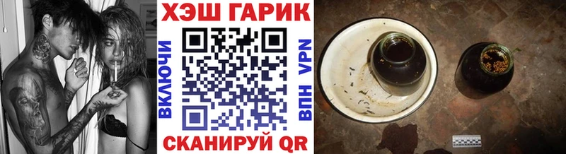 Гашиш гашик  Домодедово 
