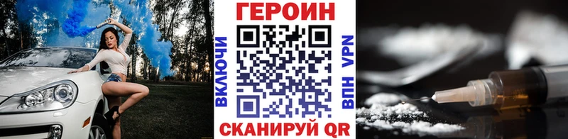 KRAKEN tor  Домодедово  Героин Heroin  где продают наркотики 
