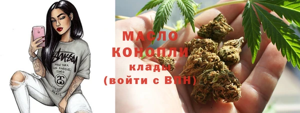синтетический гашиш Елизово