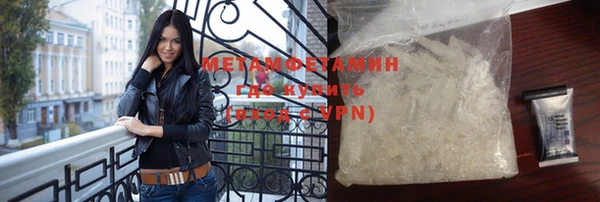 синтетический гашиш Елизово