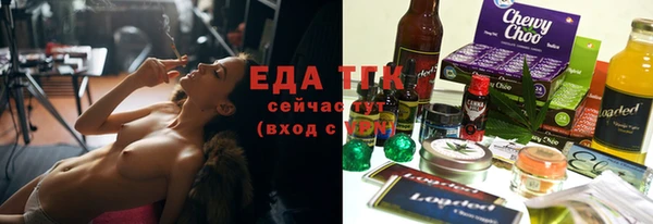 синтетический гашиш Елизово