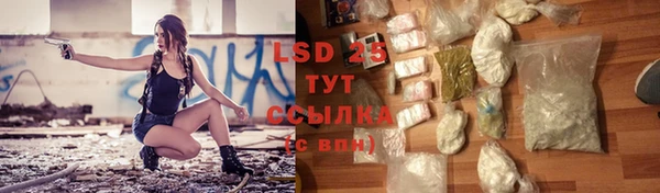 синтетический гашиш Елизово