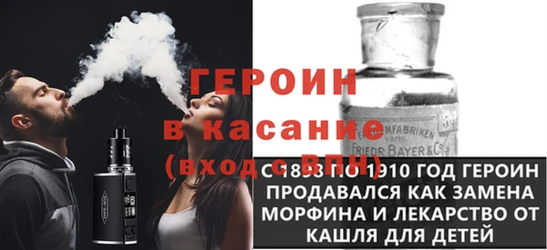 синтетический гашиш Елизово