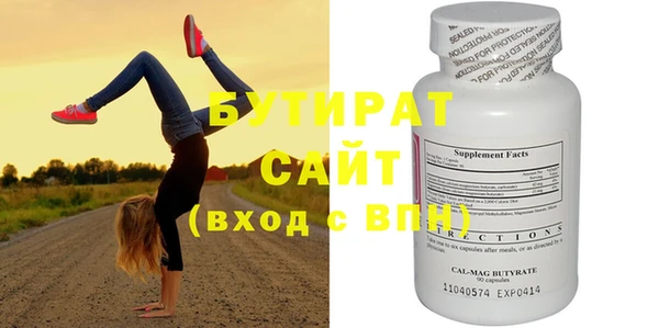 дмт Ельня