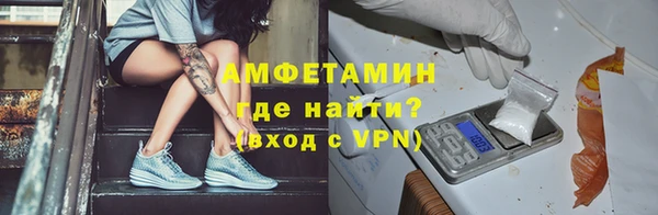 скорость mdpv Дмитровск