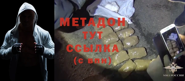 мдма Дмитриев