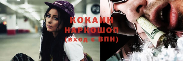 синтетический гашиш Елизово