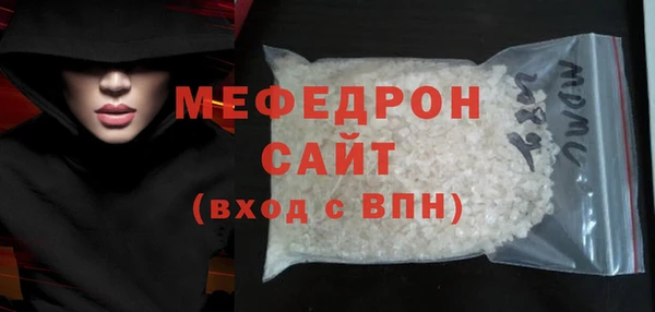 jwh Елабуга