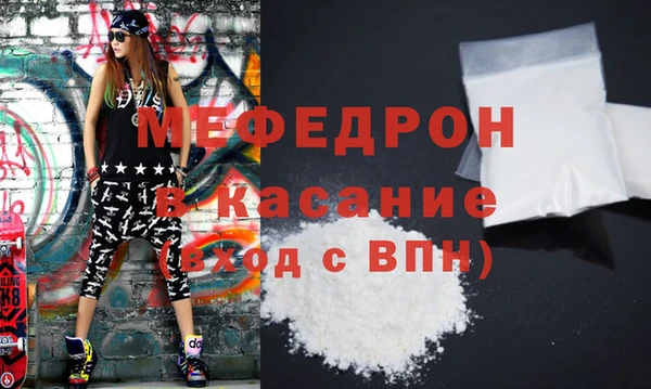 синтетический гашиш Елизово