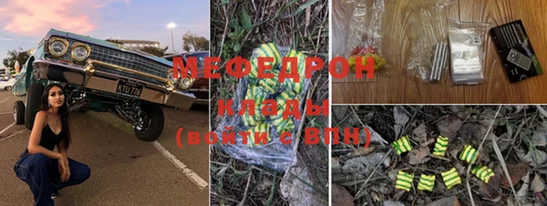 синтетический гашиш Елизово