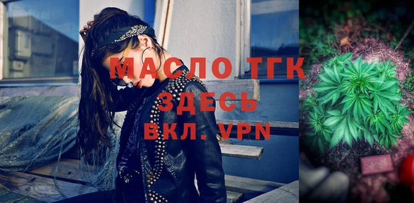 синтетический гашиш Елизово