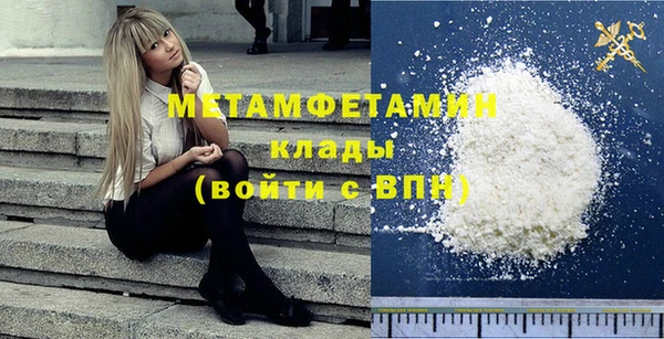 синтетический гашиш Елизово