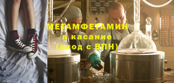 синтетический гашиш Елизово