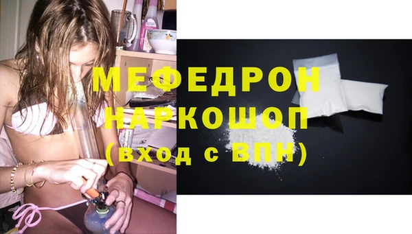 синтетический гашиш Елизово