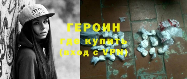 синтетический гашиш Елизово