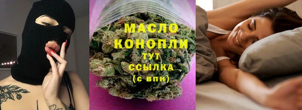 синтетический гашиш Елизово
