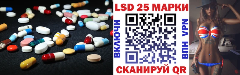 Лсд 25 экстази ecstasy  Домодедово 