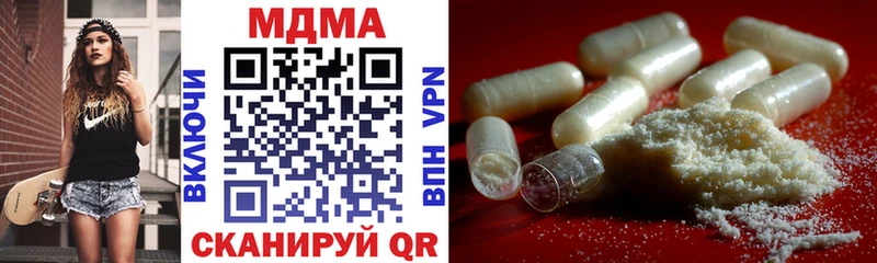 MDMA Molly Домодедово