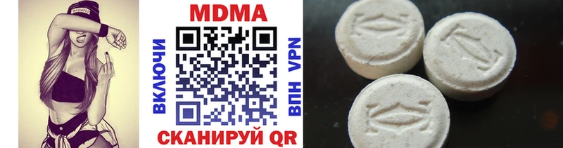 MDMA кристаллы  Домодедово 