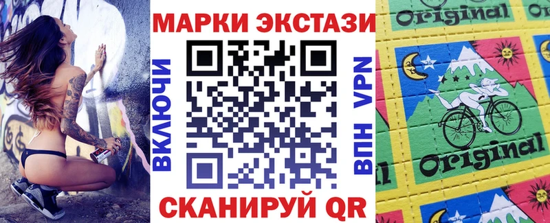 Марки NBOMe 1,5мг  Домодедово 