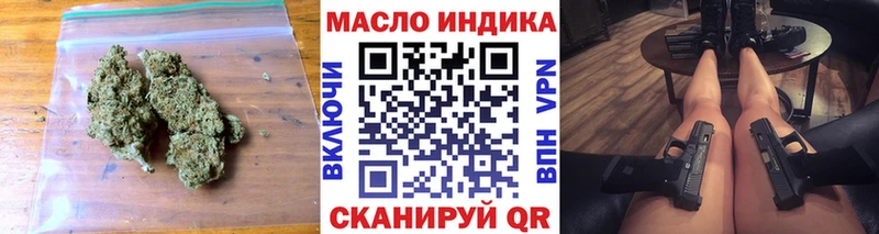 где продают наркотики  Домодедово  Дистиллят ТГК Wax 